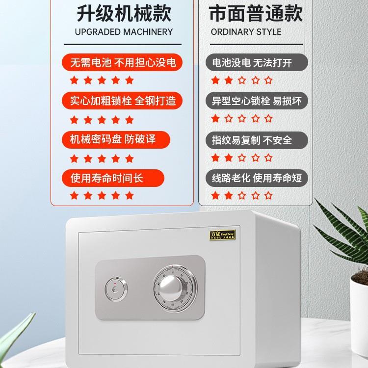 Mechanical lock safe household small old-fashioned safe anti-theft household 2025 new all-steel safe office