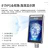 Ruanjie 7-inch face recognition and temperature measurement all-in-one machine face temperature measurement gate machine all-in-one attendance machine access control system