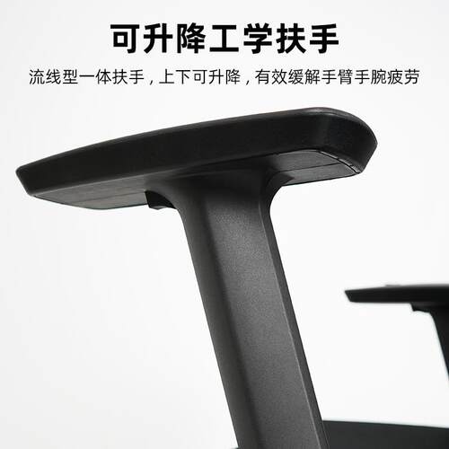 办公室椅子网布透气电脑椅带头枕纯棉椅子会议椅2D扶手人体工学椅 - 图2