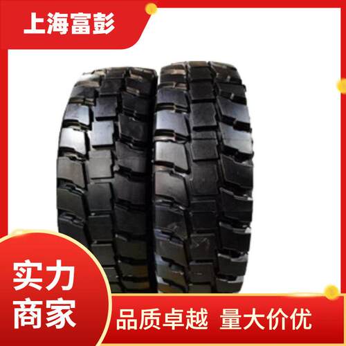 HILO华鲁23.5R25 L3 E3 BXDN BO2N全钢装载机轮胎 铲车轮胎 - 图0