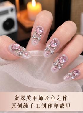 花为己乐【春庭雪】原创手工穿戴甲指尖爆闪拼钻高级感光疗甲美甲