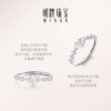Famous star heart matching silver ring