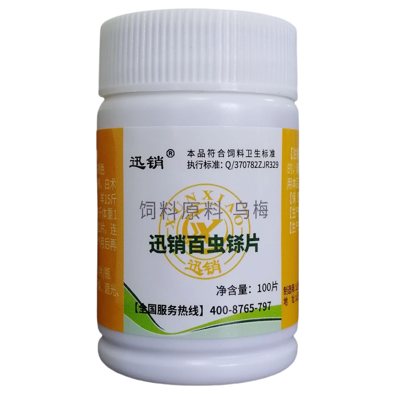 图5