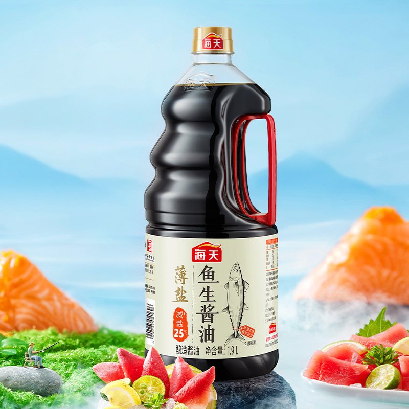 海天薄盐鱼生酱油1.9L点蘸凉拌捞汁日式三文鱼寿司调味特级酱油