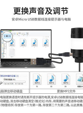 1W三色信号警示灯RS485控制12v机床设备工作三色声光报警器YX528R