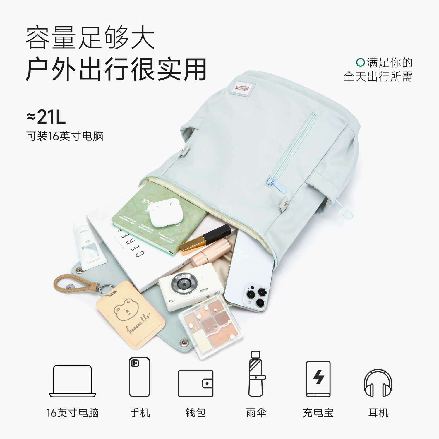 热风通勤双肩包女大容量电脑包户外登山背包翻盖旅行包大学生书包