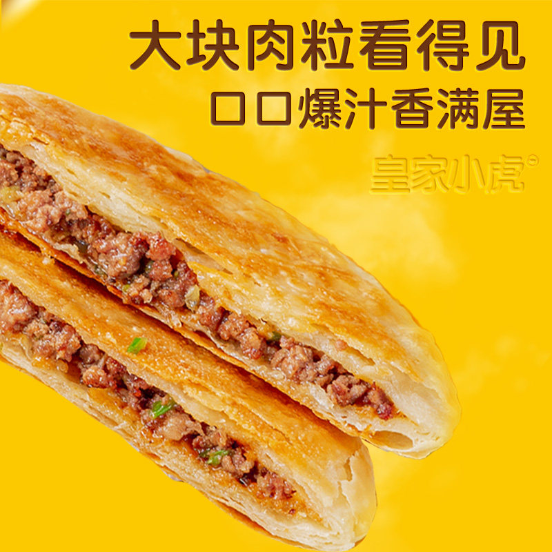 图 2