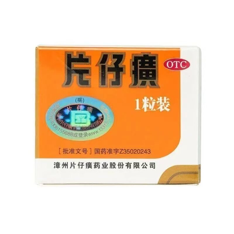 图 3
