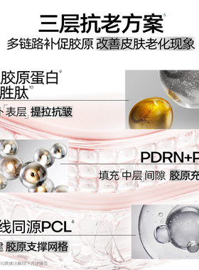 Bavital童颜骨相面膜提拉紧致