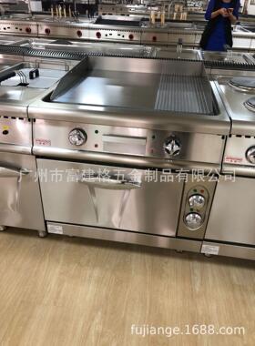 立式电热1/3坑扒炉连柜座 酒店西餐商用厨房设备全平坑扒炉连柜座