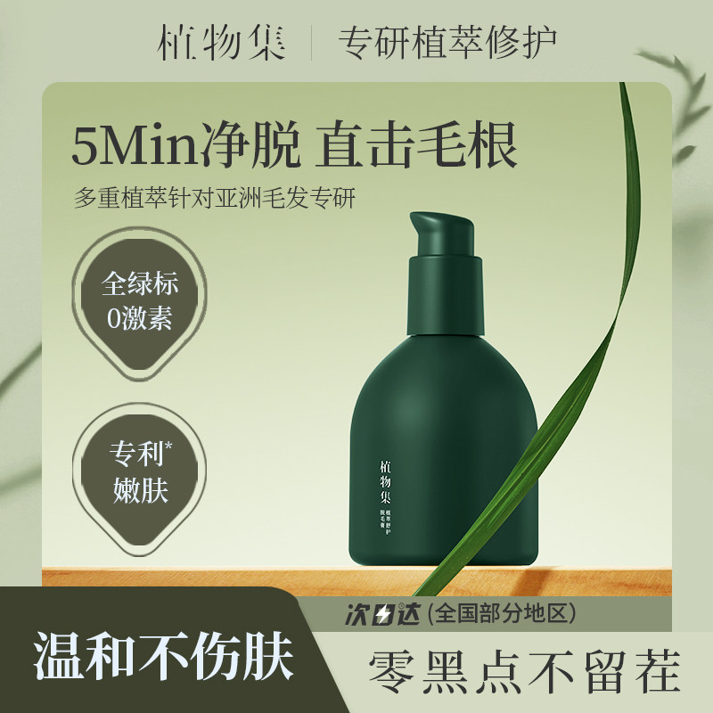 素材图
