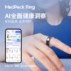 AI smart ring health monitoring and wearable without feeling
