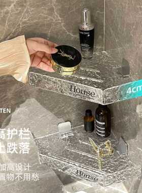 浴室置物架免打孔亚克力卫生间厕所洗手洗漱台墙上壁挂三角收纳架