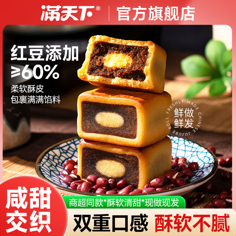 素材图