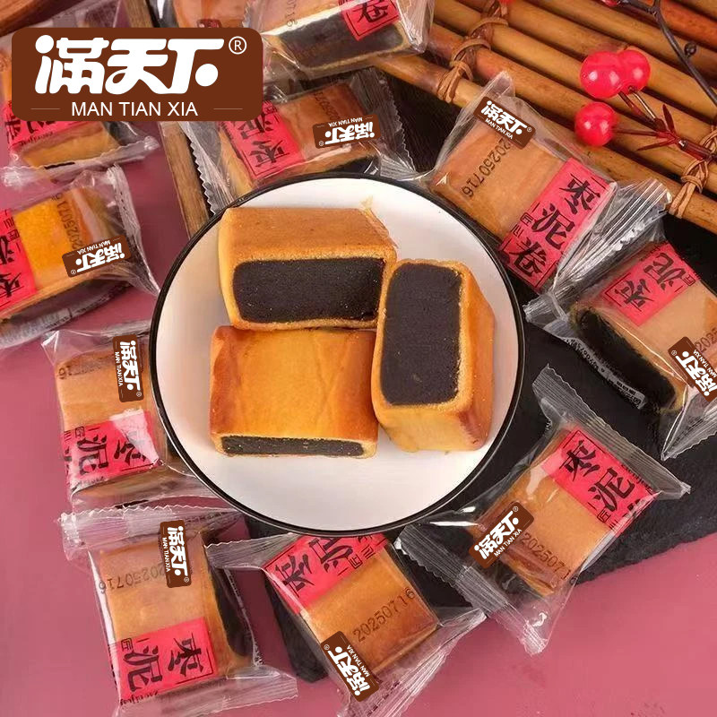 大额金币后6.62！满天下新鲜枣泥卷一盒250g