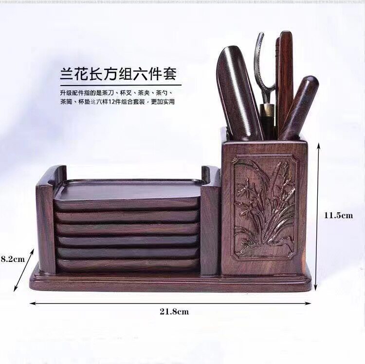 Ebony Tea Ceremony Six Gentlemen Twelve Rectangular Set with Coaster Solid Wood Combination Tea Set Accessories Ornaments
