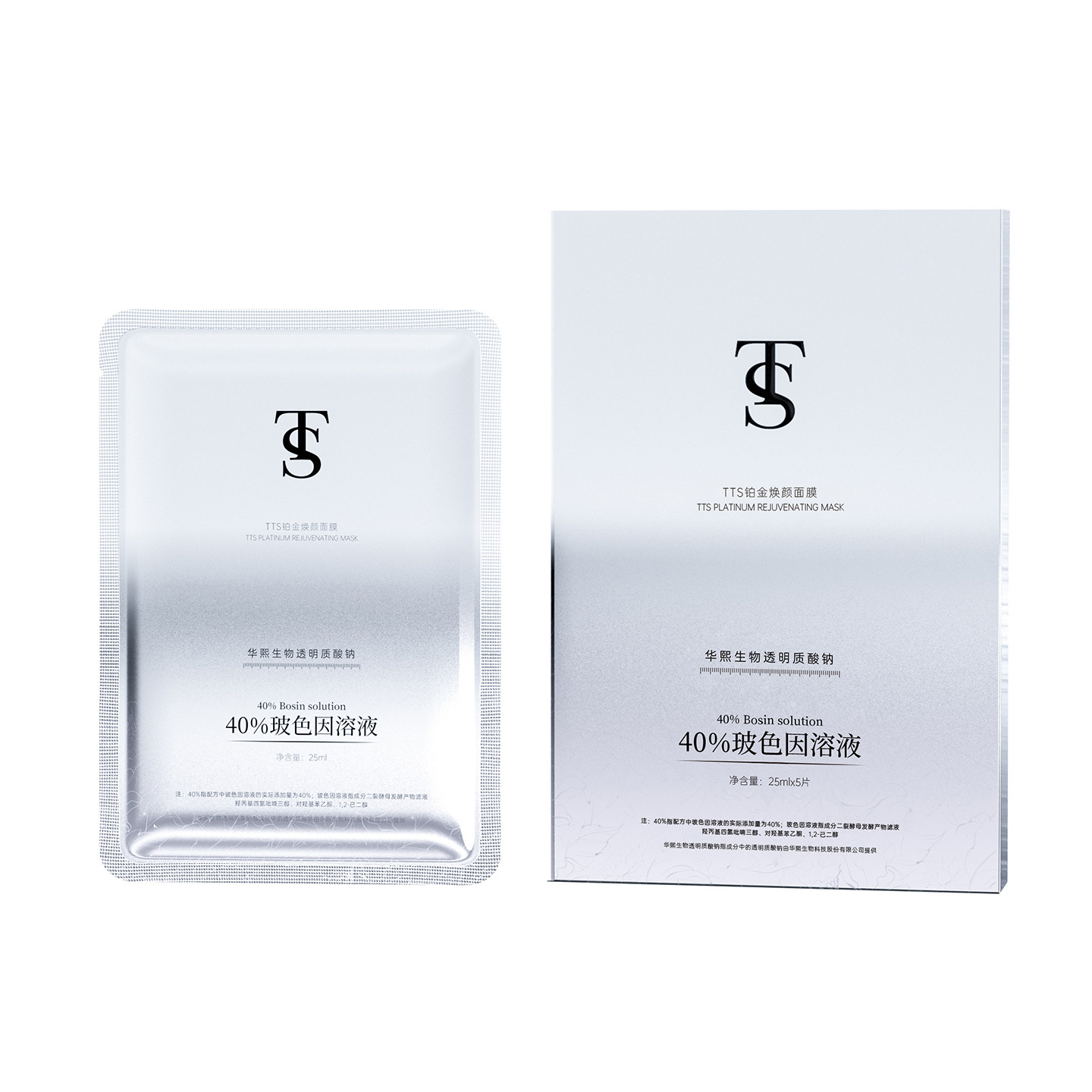 TTS铂金焕颜面膜（该产品添加华熙生物透明质酸钠）两片