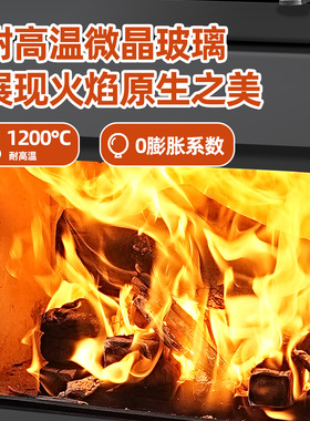 真火壁炉燃木柴家用室内柴火炉取暖炉农村民宿别墅复古冬季烤火炉
