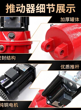 MYT1-45Z/6 电力液压推动器YWZ起重制动器配套液压推杆