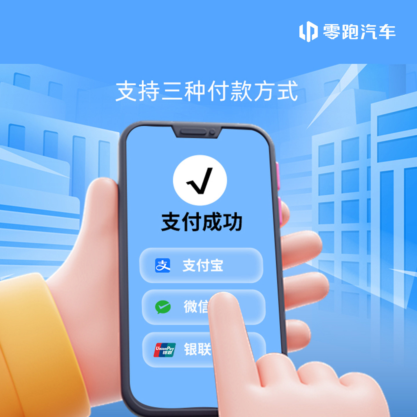 图 3