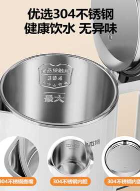 德国本博电热水壶家用不锈钢保温一体烧水壶自动断电大容量开水壶