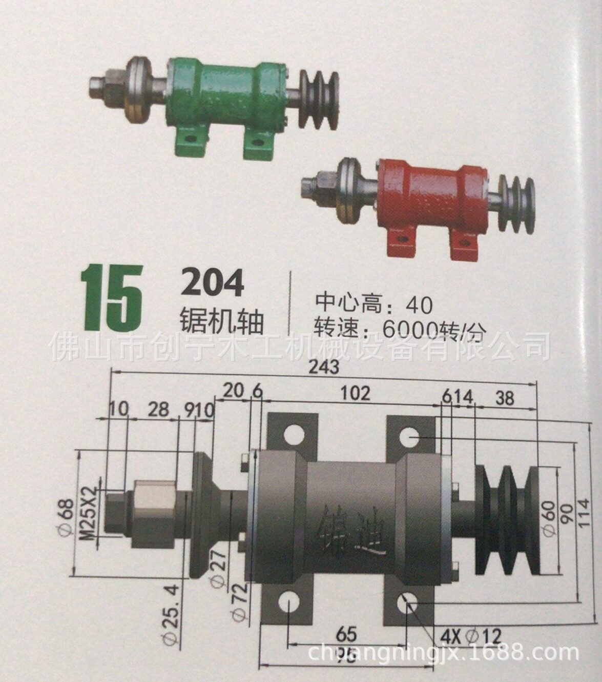 图3