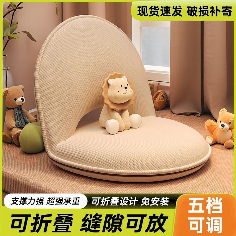 Lazy sofa foldable bedroom tatami backrest chair cushion bed seat balcony single sofa bay window chair