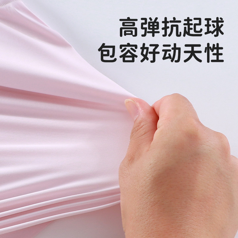 妙童岛儿童夏季薄款防晒衣