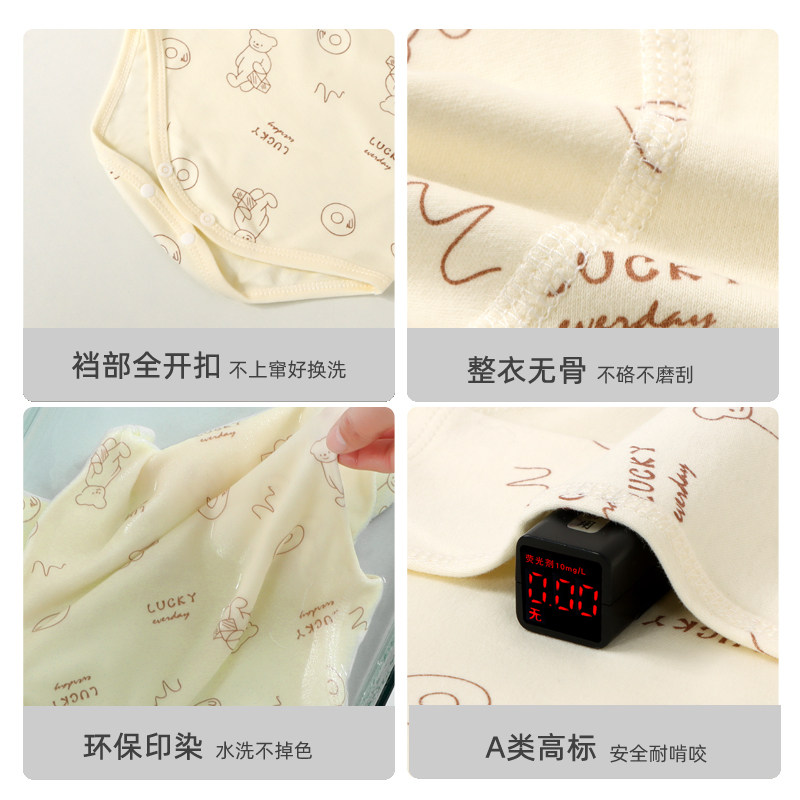 妙童岛婴儿衣服2026春季新款长袖包屁衣婴幼儿宝宝纯棉打底连体衣 妙童岛婴儿衣服2026春季新款长袖包屁衣婴幼儿宝宝纯棉打底连体衣