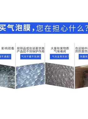 气泡膜卷装袋加厚  快递防震膜打包装 泡沫 泡泡纸汽泡垫30 50