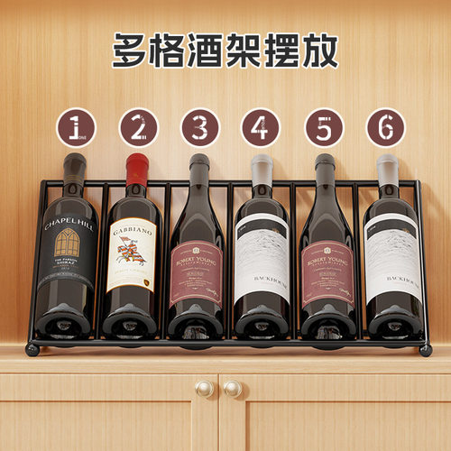 酒架新款高级感红酒杯架子倒挂红酒架酒瓶摆件酒杯高脚杯架托 - 图0