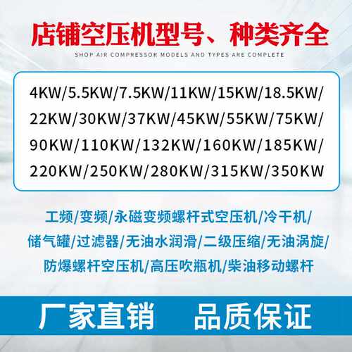 奥斯曼55kw螺杆式空气压缩机75HP螺杆机55永磁千瓦变频螺杆空压机 - 图1