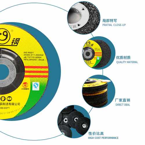 直供100*6*16角磨片 磨光片 树脂砂轮片 克钢角磨片 磨具 - 图0