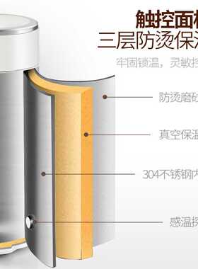 保温电水壶304不锈钢小型1人用烧水壶恒温旅行便携式电热水壶