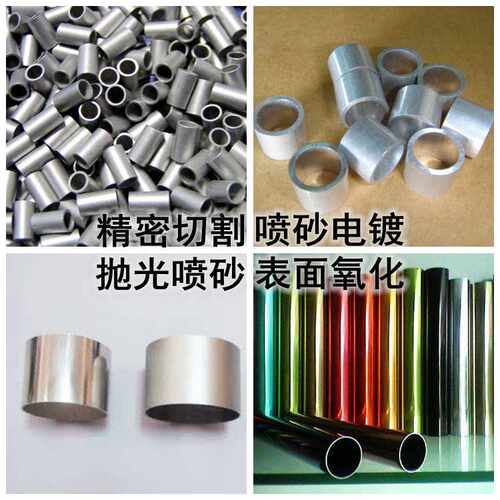 6061薄壁 6063氧化铝管 2024 7075 5052精密铝管 打孔 CNC加工 - 图1