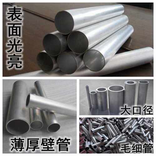 6061薄壁 6063氧化铝管 2024 7075 5052精密铝管 打孔 CNC加工 - 图0