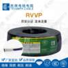 Shengpai direct sales RVVP4*0.5mm square national standard shielded wire signal flame retardant broadcast communication/monitoring security