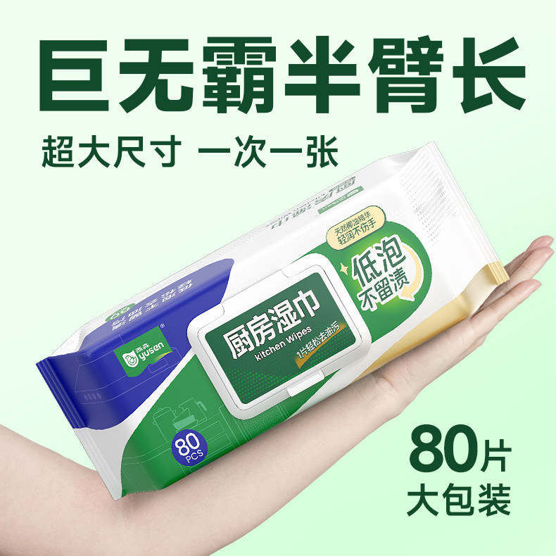 图 5