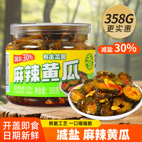 有亩菜园酸豆角罐装酱菜麻辣黄瓜大罐装榨菜香辣麻辣萝卜干下饭菜 - 图1