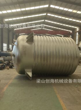 316L尿素浓缩器 硼酸结晶器 9000L不锈钢反应罐 20立方甲氧基化釜