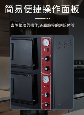 厂家直销单双层披萨炉电烤箱面包店商用烘培电烤炉披萨烤箱