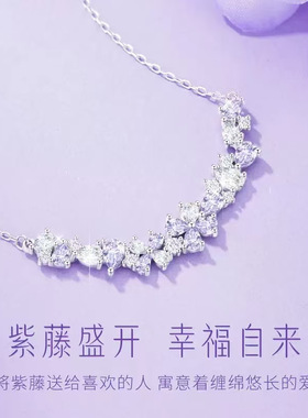 陌上紫藤白铜紫藤花项链女轻奢紫色浪漫吊坠锁骨链情人节日礼物