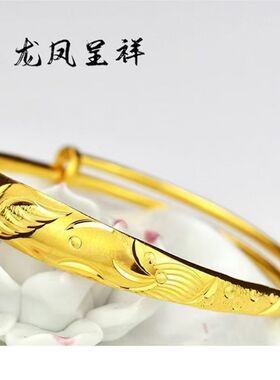 古法合金龙凤呈祥手镯大气精美