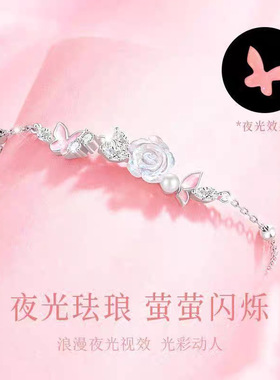 夜光山茶蝴蝶手链轻奢百搭小众
