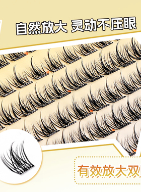 【大牌高定】免胶假睫毛三部曲