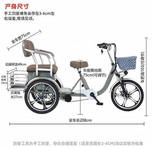 脚蹬助力电动三轮车家用小型接送孩子女士亲子三人轻便代步三轮车 - 图2