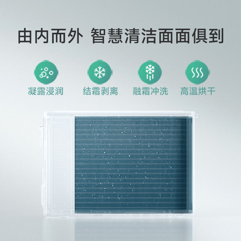 小米巨省电空调挂机冷暖两用1.5匹一级能效变频家用壁挂式
