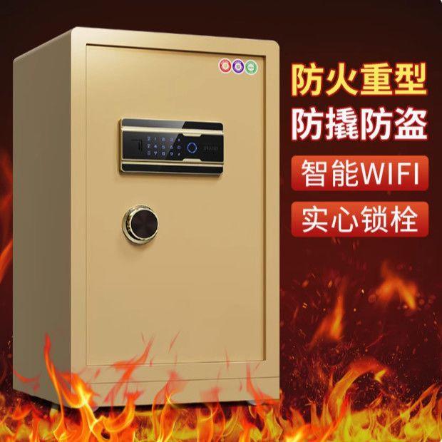 Safe household fireproof heavy-duty mechanical lock key old-fashioned fingerprint password waterproof anti-theft rich gold noble black