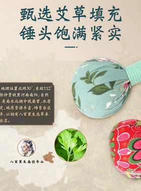 艾草按摩捶经络敲打锤伴手礼实用礼物捶背手工养生拍八虚棒颈椎