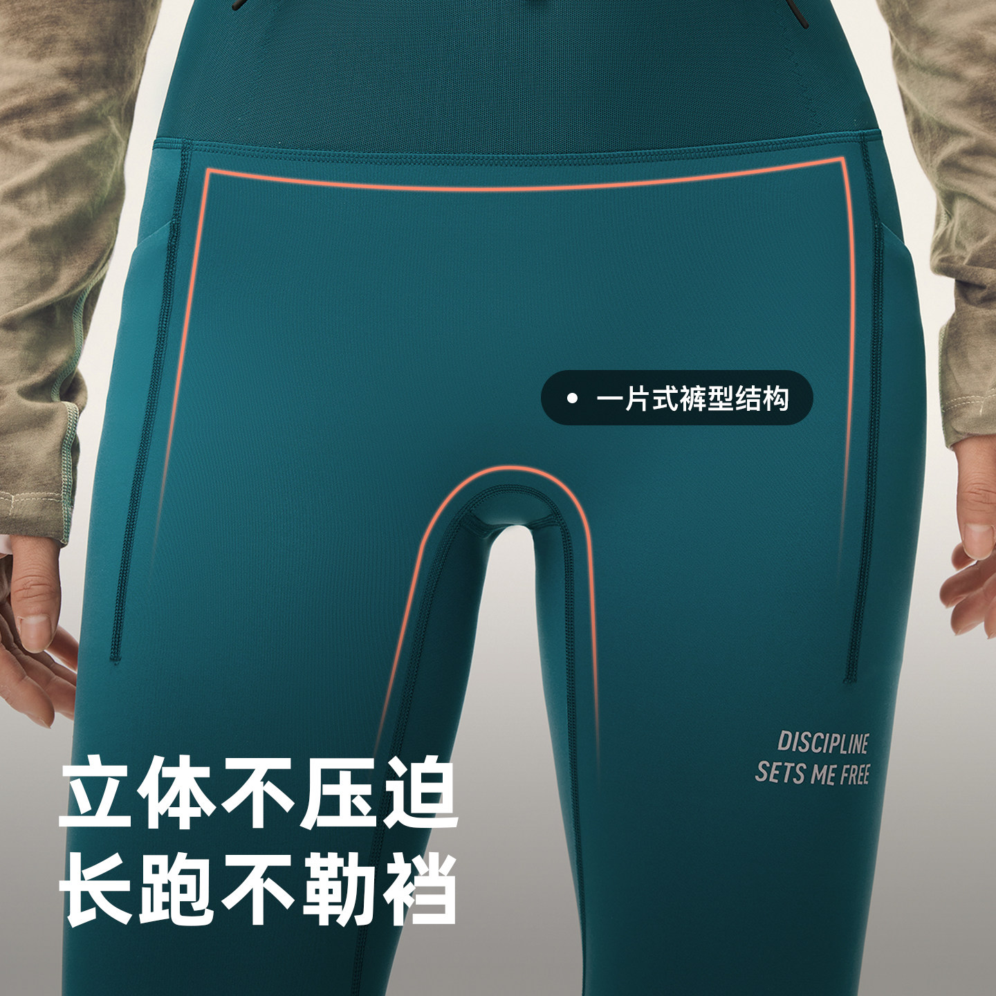 Keep professional KPB all-horse waist bag pants women's tights
